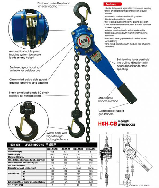 Pa lăng xích lắc tay 0.75 đến 6 tấn Seagull HSH-CB – Thiết kế bền chắc cho nâng kéo công nghiệp — ảnh 3