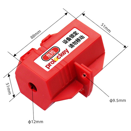 Khóa An Toàn Phích Cắm Điện Ø45mm PROLOCKEY EPL01 — ảnh 5