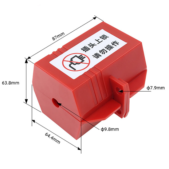 Khóa An Toàn Phích Cắm Điện Ø58mm PROLOCKEY EPL01H — ảnh 5