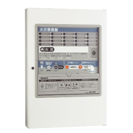 Tủ trung tâm báo cháy 20 kênh Hochiki RPV-AAW20(JE)