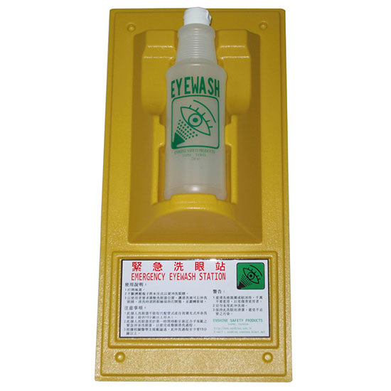 Chai xịt rửa mặt khẩn cấp ENSHINE EW-First-1