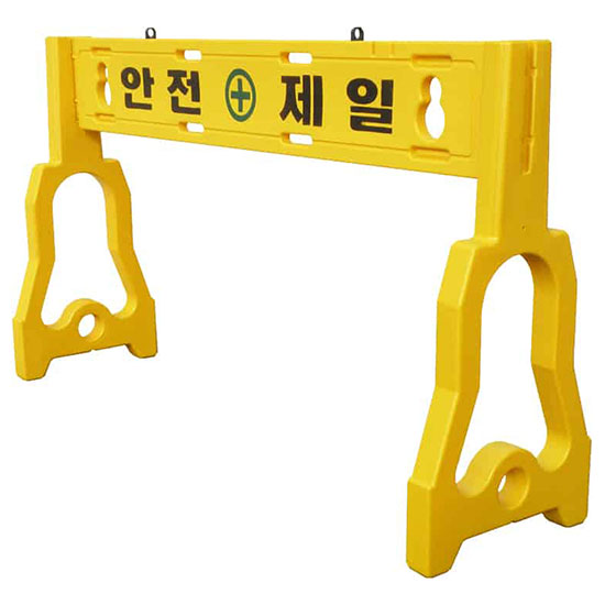 Rào chắn phân cách di động Hi-Q FB-PE02