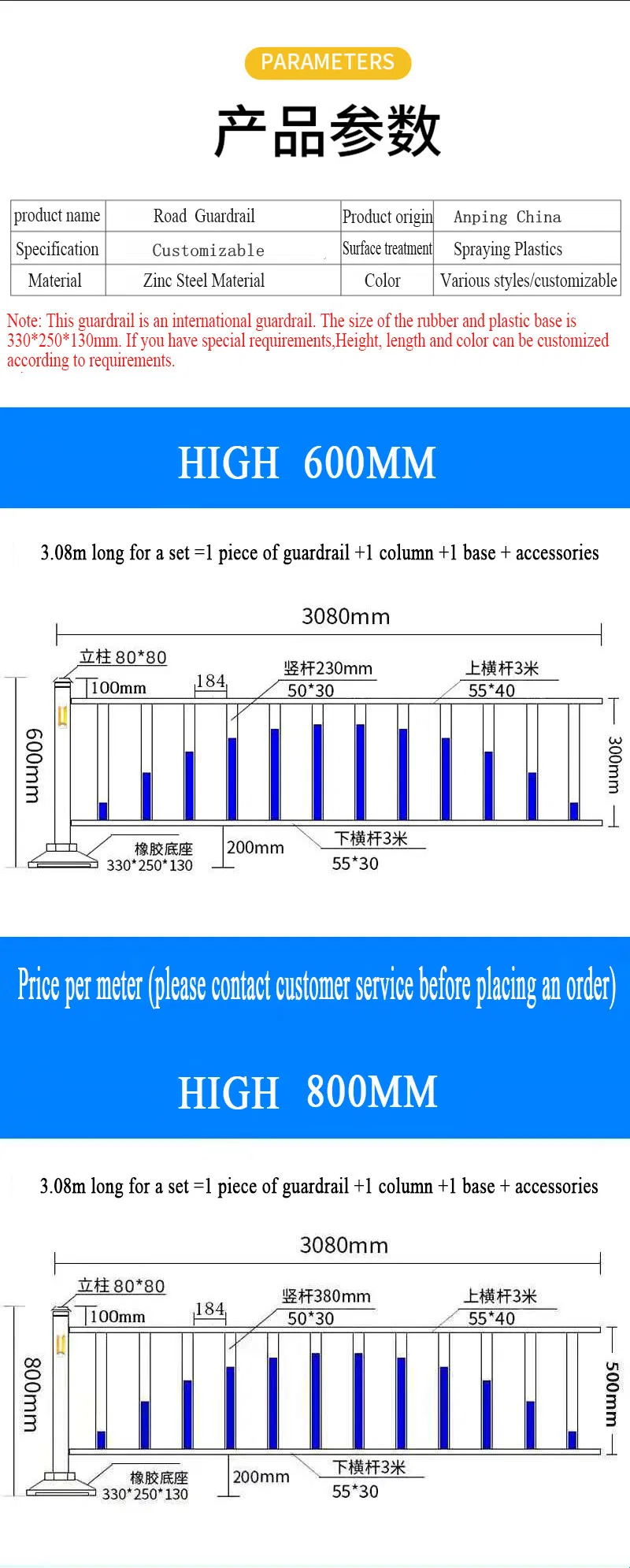 Rào Chắn Giao Thông Đô Thị Mạ Kẽm – Road Fence Bảo Vệ Người Đi Bộ — ảnh 6